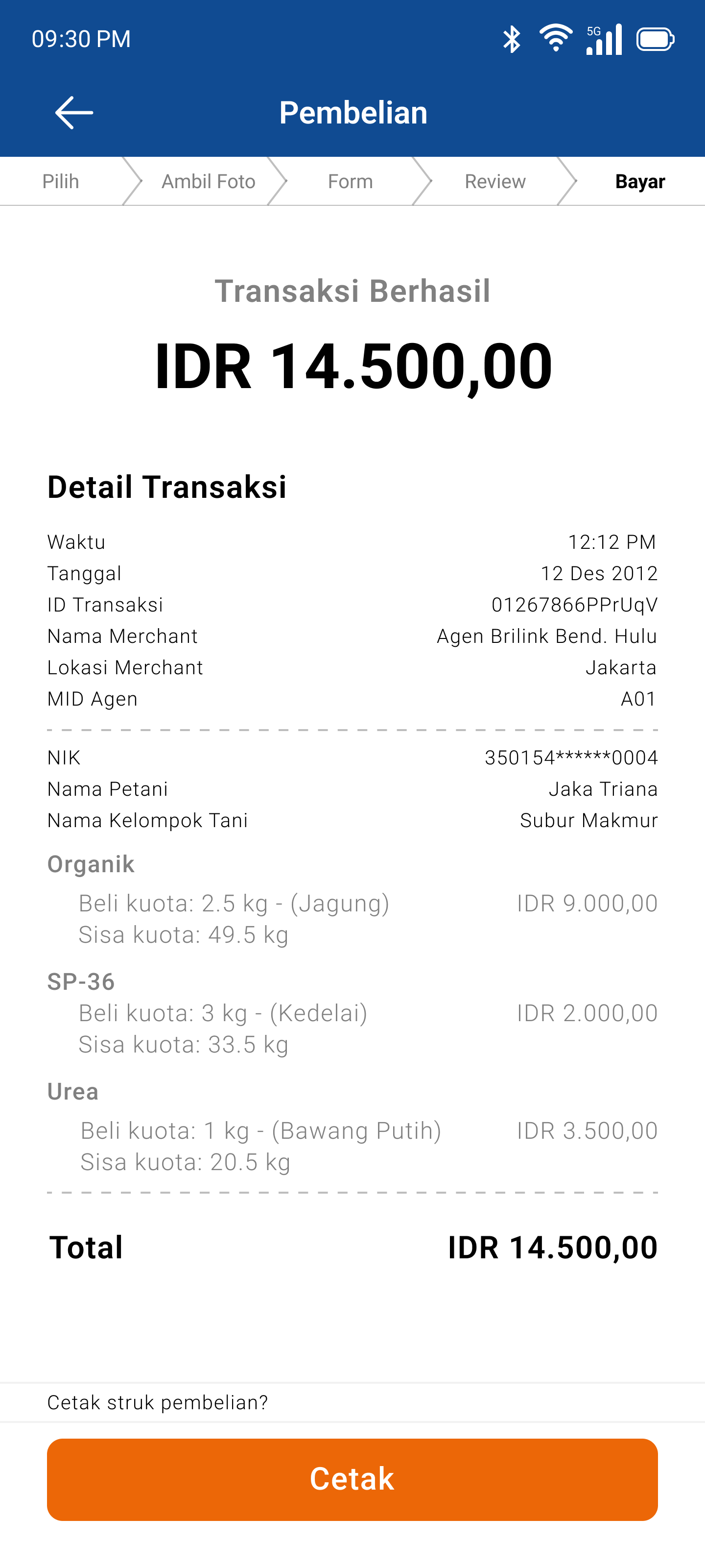 Receipt